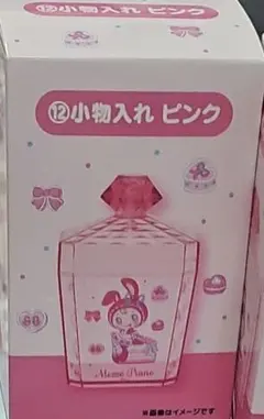 メゾピアノ 当たりくじ 一番くじ 小物入れ ピンク