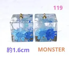 ハンドメイド ピアス イヤリング レジン 119