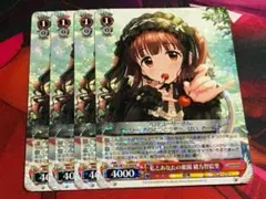 ヴァイス　Dream Believers 大沢 瑠璃乃　RR 4枚セット Dream Believers 大沢 瑠璃乃 RR 4枚セット - メルカリ