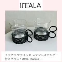 2026年最新】tsaikkaの人気アイテム - メルカリ