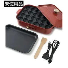 新品未使用】BRUNO コンパクトホットプレート レッド ベビースター