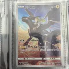 ポケモンカード ゼクロム美品