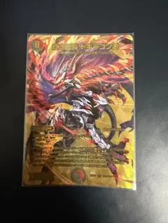 デュエルマスターズ 紅き団長 ドギラゴン悪 ドギラゴンヒート 金