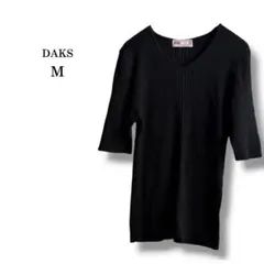 【DAKS】ダックス　シルク100% 半袖リブニット　Vネック　絹　ブラック　Mのサムネイル