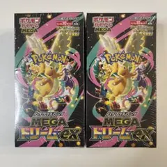 MEGAドリームex 新品未開封シュリンクつき　2BOX