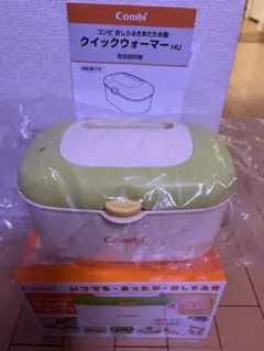 Combi クイックウォーマー HU グリーン/ホワイト