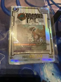 フュージョンワールド ブルマ/孫悟空:少年期 アルティメットバトル アルバト