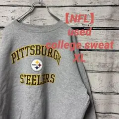 J*a様 【NFL】 アメフトスウェット スティーラーズ XL 古着 アメリカ古