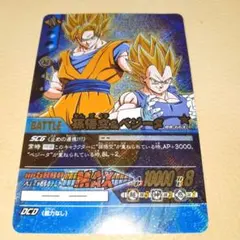 ドラゴンボール　カードダス　②孫悟空 ドラゴンボールカードダス 孫悟空 DB-343-II キラ - メルカリ