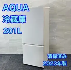 AQUA 冷蔵庫 AQR-20N 201L 2023年製 単身用 d6211のサムネイル