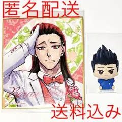 【匿名配送】ブルーロック 馬狼 グッズ2点セット【送料込み】