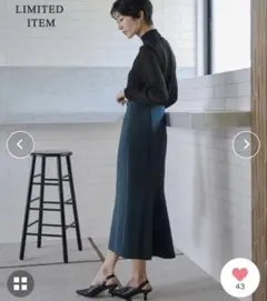 ICBアイシービー　ヘヴィダンボールスカート　ナローストレートシルエット　洗える