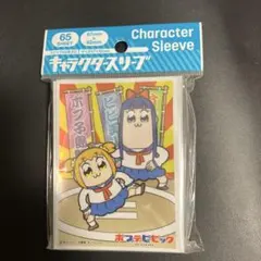2026年最新】ポプテピピック スリーブの人気アイテム - メルカリ