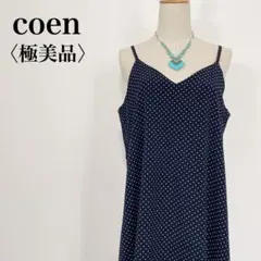 【極美品】コーエン ドット柄 Vネック キャミフレアワンピース ネイビー F