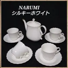 2026年最新】ナルミ シルキーホワイトの人気アイテム - メルカリ