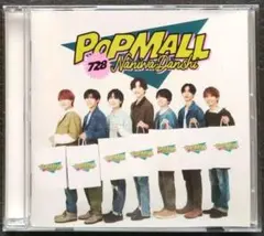 なにわ男子 CDアルバム POPMALL 通常盤 ちゅきちゅきブリザード