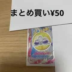 卯田様 リクエスト 3点 まとめ商品