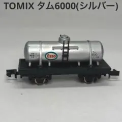 TOMIX トミックス ワム80000 (183807番) - メルカリ