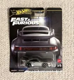 ホットウィール ワイルドスピード　ポルシェ 911 カレラ RS 3.8