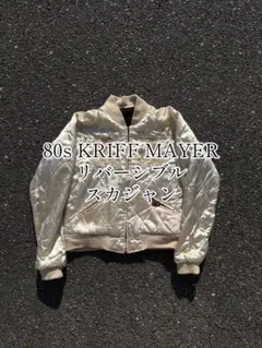 ジョニー・カトウ様専用のサムネイル