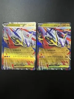 メガラティアスex RR MEGA 拡張パック メガシンフォニア 049/063