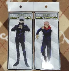 呪術廻戦 ビッグアクリルスタンド セット