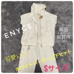 2026年最新】enyce セットアップの人気アイテム - メルカリ