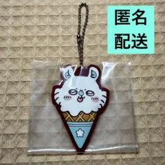 一番くじ　ちいかわ　SWEETS SHOP G賞 ラバーチャーム　モモンガ