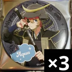 推しの子　東北エリア　47都道府県の子　缶バッジ　星野アクア　3点　伊達政宗