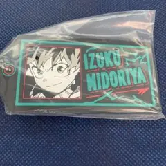 ヒロアカ 一番くじ ラバーキーホルダー 緑谷出久