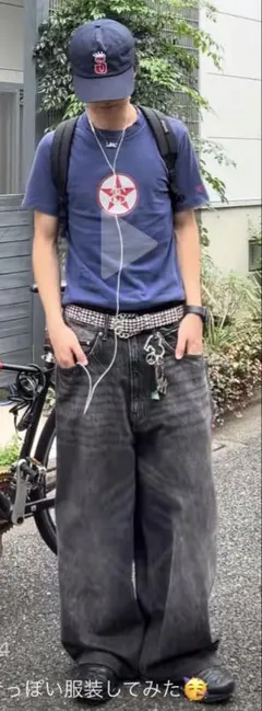 円堂守着用　h&m スーパーバギー