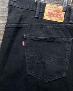 Levi's 550 ブラックデニム W42 古着　ビッグサイズ　バギー
