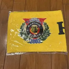 2003 阪神タイガース　Vマフラータオル