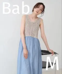 Bab/新品タグ付/クロシェコンビキャミワンピース