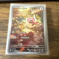 ポケモンカード引退品 ar