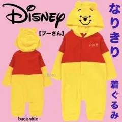 ディズニーハロウィン仮装プーさんベビー着ぐるみロンパース80カバーオールコスプレ