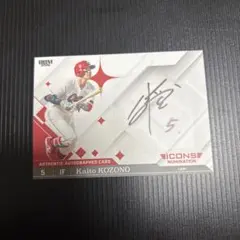 Item thumbnail for item eb6c4078-d8c6-469a-8c0b-df12c1a0a07d