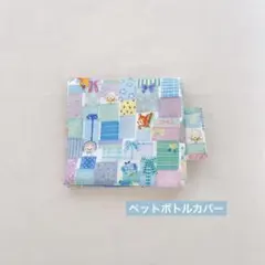 ao.様 リクエスト 3点 まとめ商品