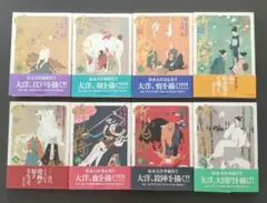 竹光侍/全巻セット/松本大洋/永福一成/美品/初版/帯付き - メルカリ