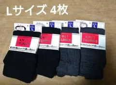 ニットトランクス