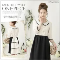 ワンピース　結婚式　オケージョン　女子会　お呼ばれ