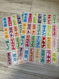 【2枚セット】吉本興業 よしもと芸人 千社札風ステッカー シール 非売品