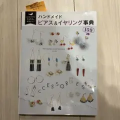 Item thumbnail for item 4e48a935-9225-471d-80db-285350c0d228