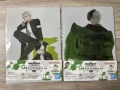 WIND BREAKER一番くじ G賞クリアファイルセット