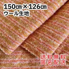 みー様 リクエスト 2点 まとめ商品