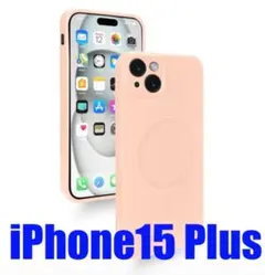 iPhone 15Plus ケース MagSafe対応 シリコン アイフォン