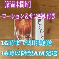 2026年最新】ポーラリンクルショット3回分の人気アイテム - メルカリ