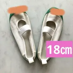 MoonStar 上履き 18.0cm グリーン◉匿名・送料無料◉
