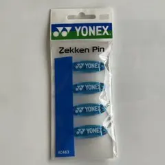 YONEX Zekken Pin AC463 ブルー 4個入のサムネイル