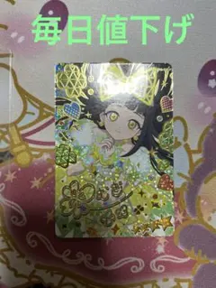 つむぎ　フラワーマーチバズリウムサイン